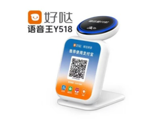贵州好哒语音王