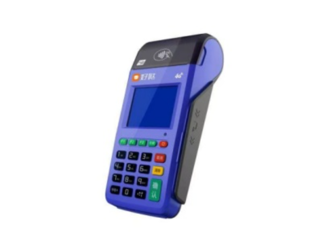 贵州慧POS